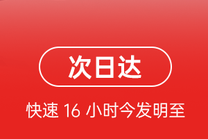 百色巴马航空物流航空货运 航空货运