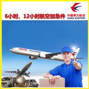 百色巴马航空物流公司谈空运的四大作用是什么